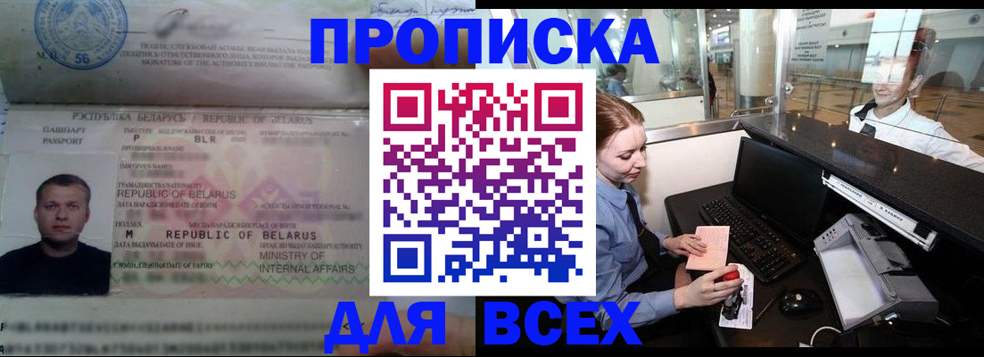регистрация для дет. сада в Высоковске